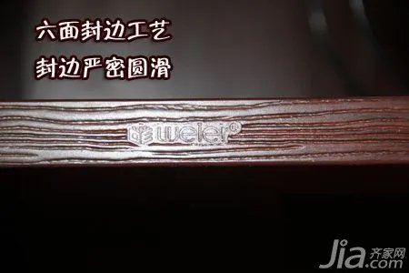 德维尔衣柜西里红杉衣柜怎么样