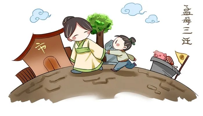 孟母三迁的故事发生在哪里 孟母三迁的故事发生在哪里哪个省