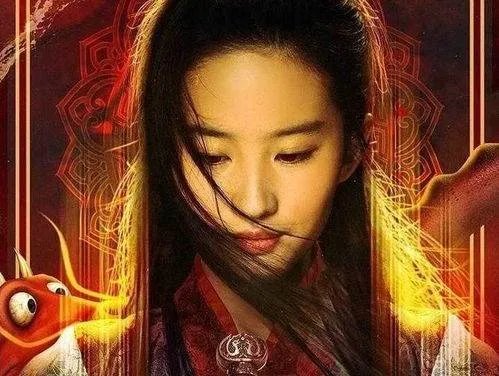 花木兰的结局到底是怎样的？