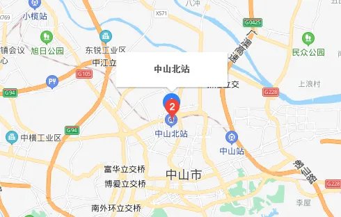 中山站和中山北站区别是什么？