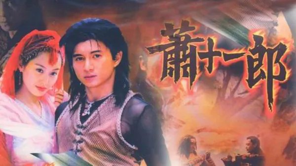 好看的武侠电视剧