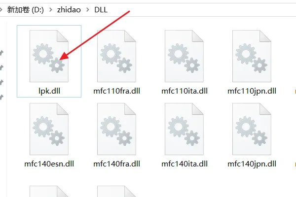 系统缺少 lpk.dll怎么办