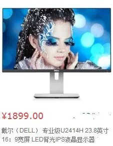 什么是IPS视网膜屏幕?求大神详解!