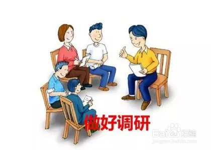 农民如何创业