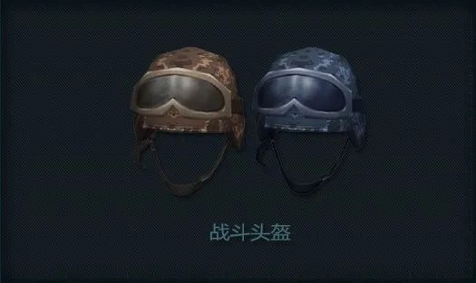 CF新版潜龙危机登场 全新枪支新图