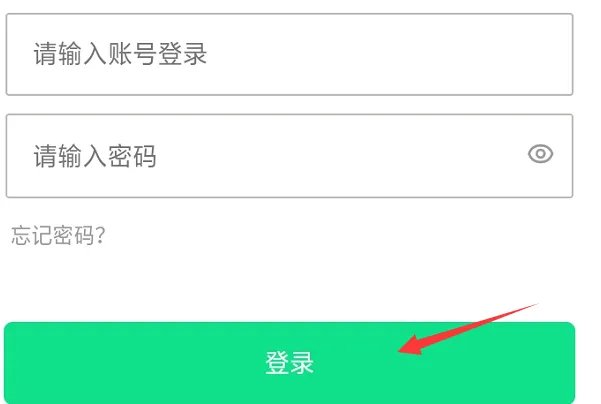 青椒第二课堂登录