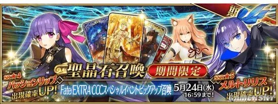 慢慢等 该来的总会来《FGO》活动顺序一览