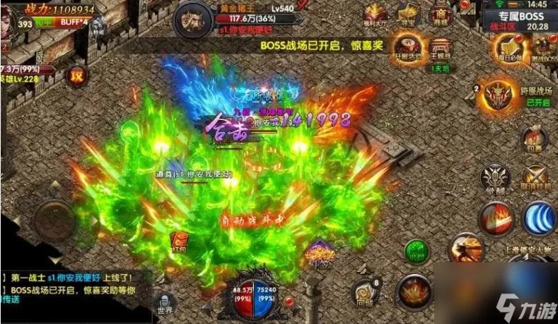 祖玛游戏过关技巧 祖玛游戏最全攻略