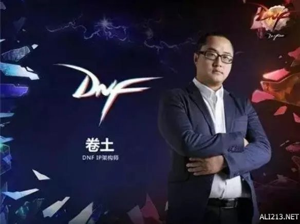 《地下城与勇士》官方小说作者:希望每个字都不负热爱