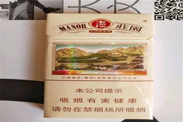 玉溪香烟价格排行榜:一共28种 玉溪初心200元一条