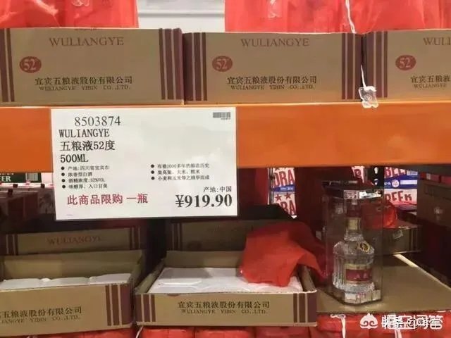 美国超市Costco上海店开业,茅台被抢光,爱马仕被抢光,半天就被买停业,你怎么看?