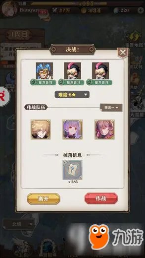 苍之纪元怎么快速获得沙利叶 苍之纪元沙利叶获取攻略