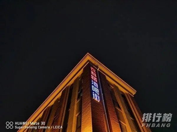 华为mate30和p40哪个拍照效果好_华为mate30和p40对比哪个好