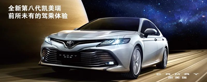 丰田camry是什么车型,丰田camry是什么车多少钱