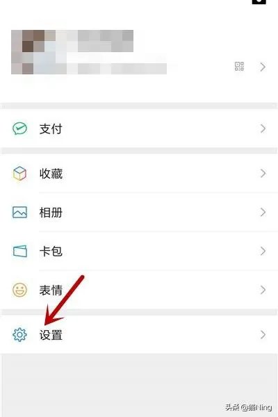 新版微信怎么修改微信号，微信号无法修改原因？