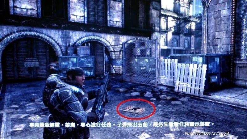 《战争机器2》全物品收集指南