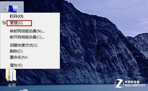 编辑手把手教程 如何给电脑硬盘分区