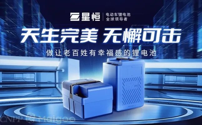 品牌榜:2023年电动车电池十大品牌排行榜 投票结果公布【新】