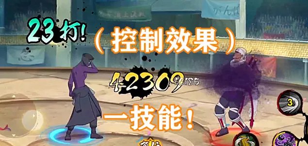 油女取根值得买吗？