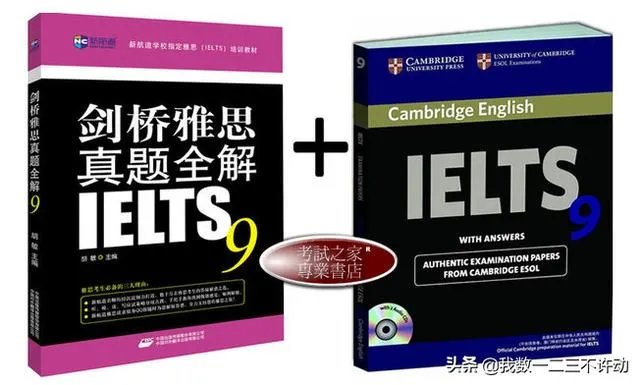 比较好的雅思词汇书有哪些推荐?