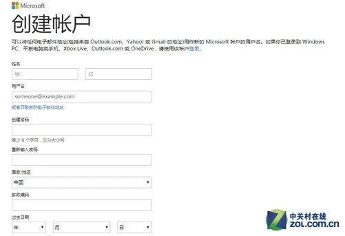 Xbox Live是什么？教你轻松注册使用