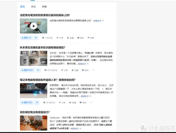 教你彻底关闭网页广告,小白都学得会