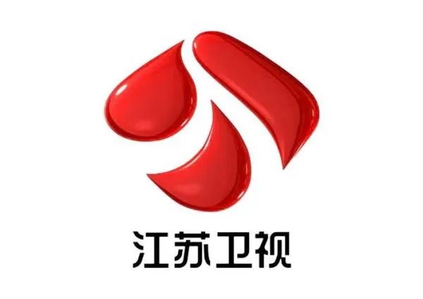 六大电视台跨年晚会收视出炉,各大卫视的收视率如何?