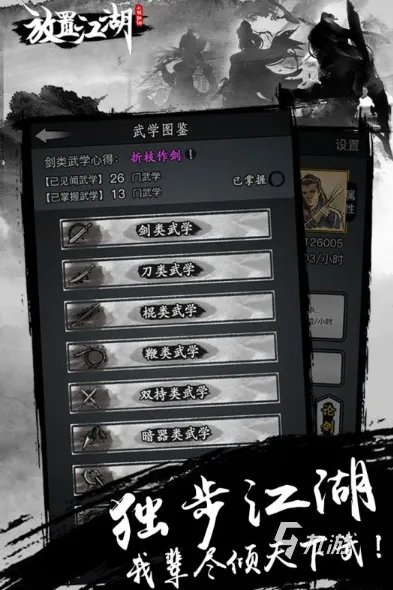 2022有什么好玩的安卓放置类手游 好玩的放置类游戏推荐