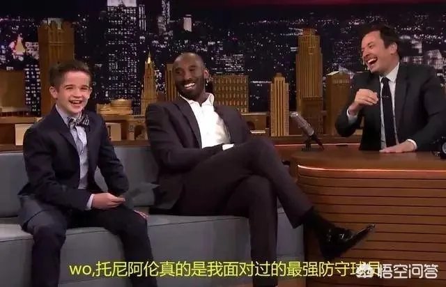 托尼阿伦防守如此了得为什么拿不了最佳防守球员？