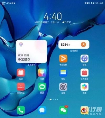 鸿蒙2.0是什么系统_ 鸿蒙2.0到底是什么