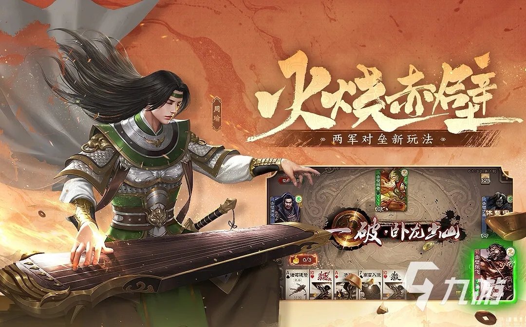 三国杀移动版卖号估价平台哪个好 正规的出售游戏账号平台下载链接