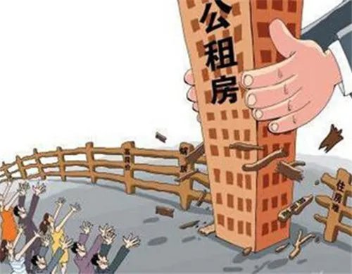 天津公租房最新政策有哪些