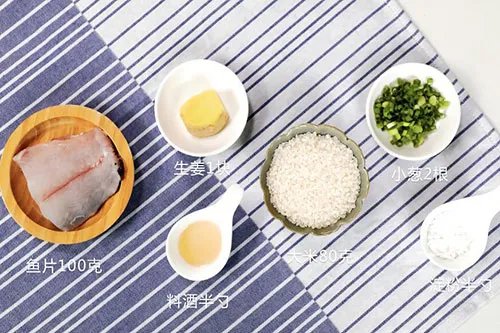 生滚鱼片粥的做法 生滚鱼片粥的功效怎么样