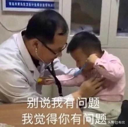 你觉得特朗普和奥巴马哪位总统当得好一些，你怎么看？