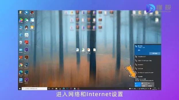 怎么更改电脑的ip地址