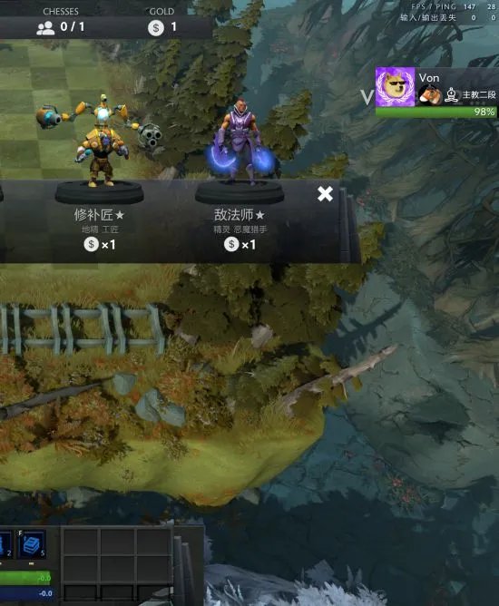 《刀塔自走棋》阵容搭配及玩法技巧 刀塔自走棋攻略