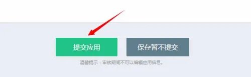 阿里应用分发开放平台