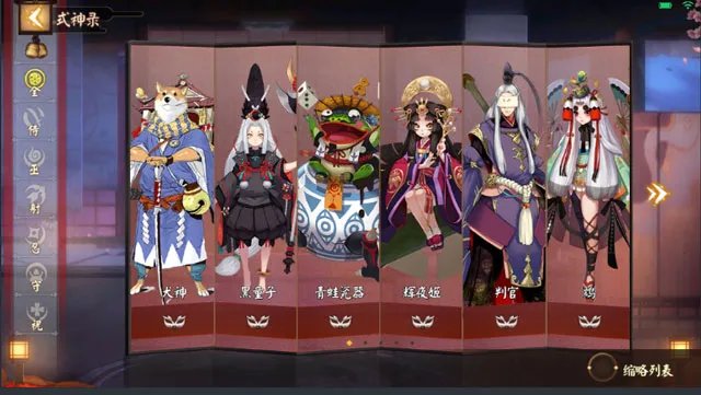 决战平安京怎么玩 新手入门必读攻略指南