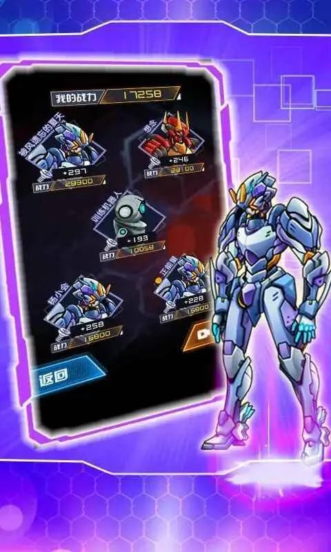 高达游戏排行榜前十名推荐2021 最火的高达游戏有哪些