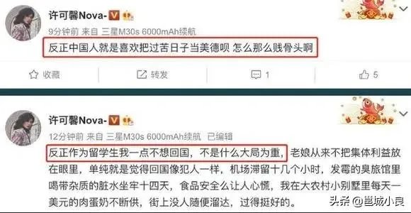 “我爸是李刚”和许可馨事件到底能给我们怎样的思考？