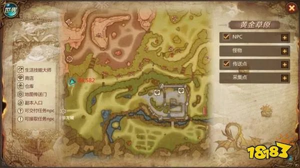 我叫MT4失落的宝藏详细攻略 手把手教你完成隐藏任务