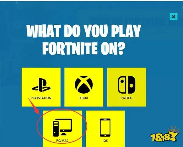 堡垒之夜手游怎么下载