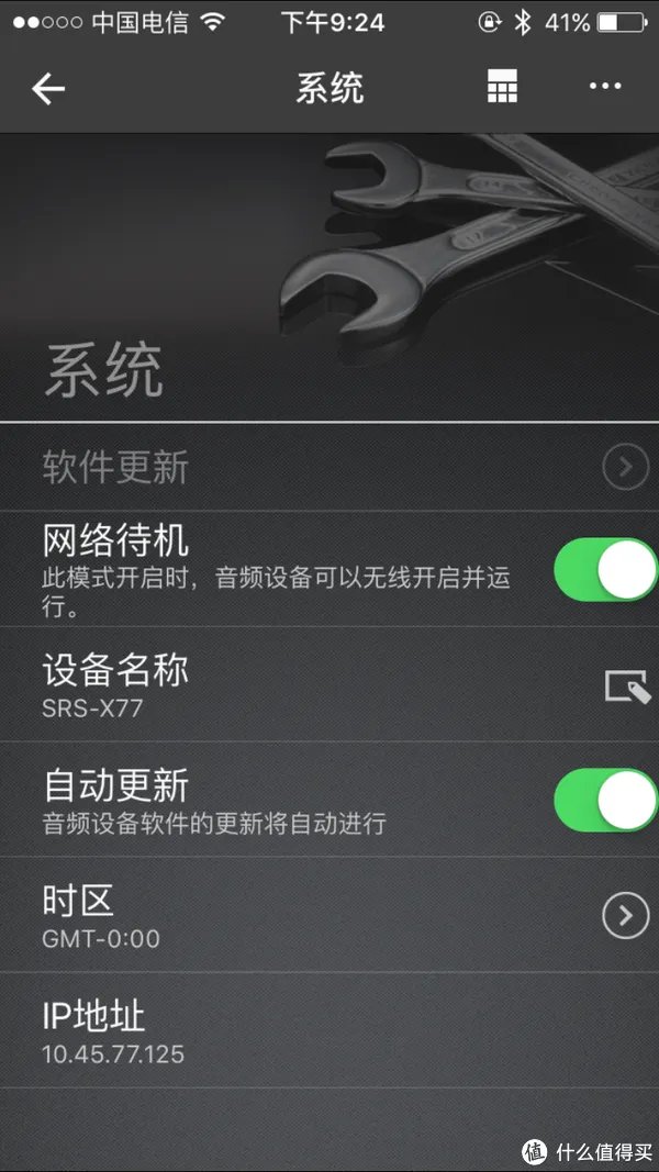 简单几步，教你如何正确享用X77