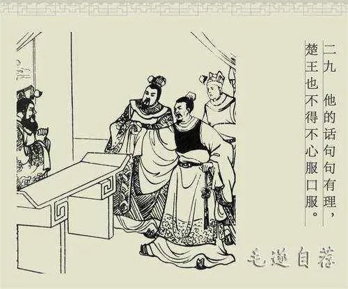 平原君（赵胜）是怎么死的？