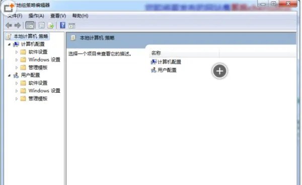 我的Windows7系统 如何关闭windows media center