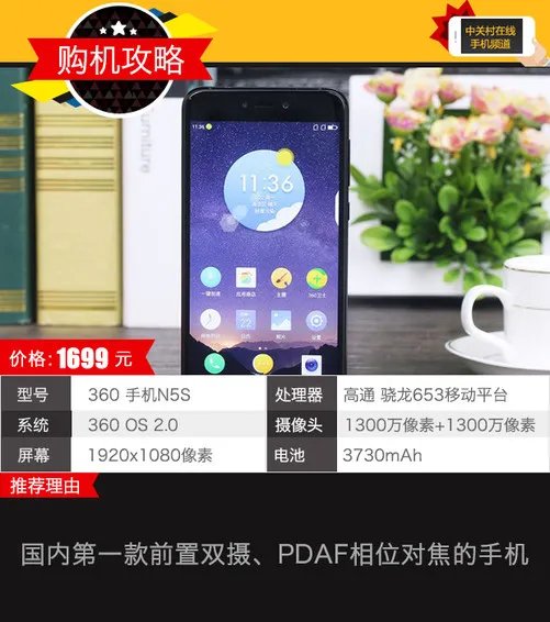 拍照不出错 认准这几款能满足你要的美