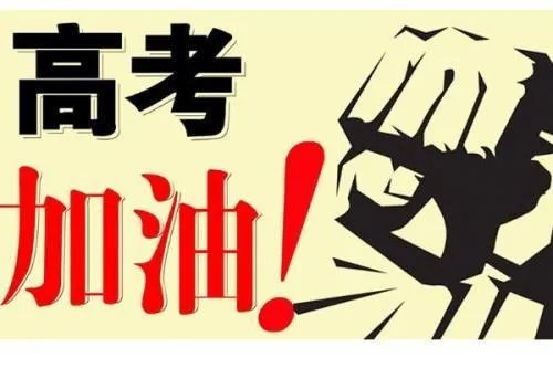 今年全国大学录取分数线是多少