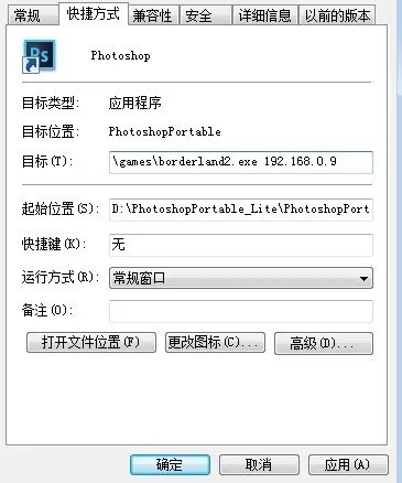 无主之地2怎么联机?