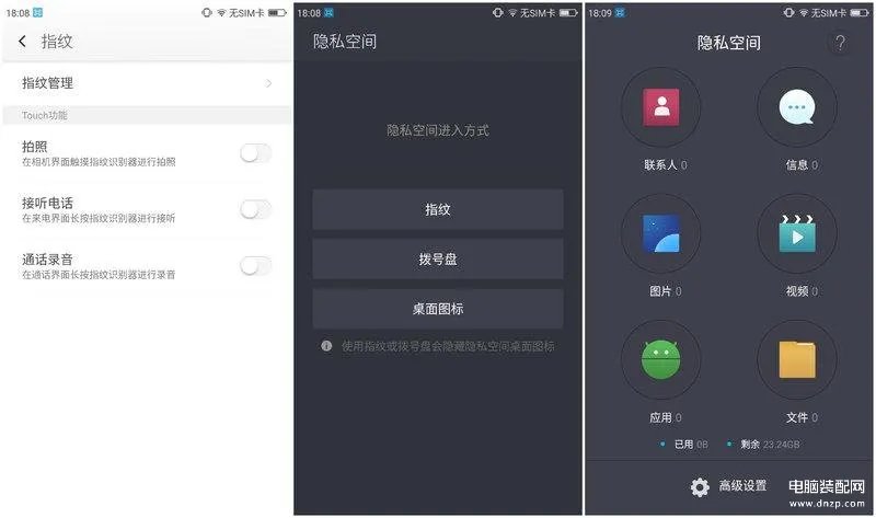 360n4手机参数配置（360手机N4上手评测）