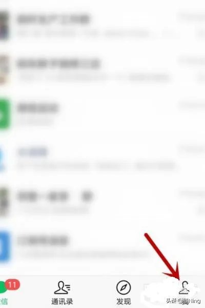 新版微信怎么修改微信号，微信号无法修改原因？